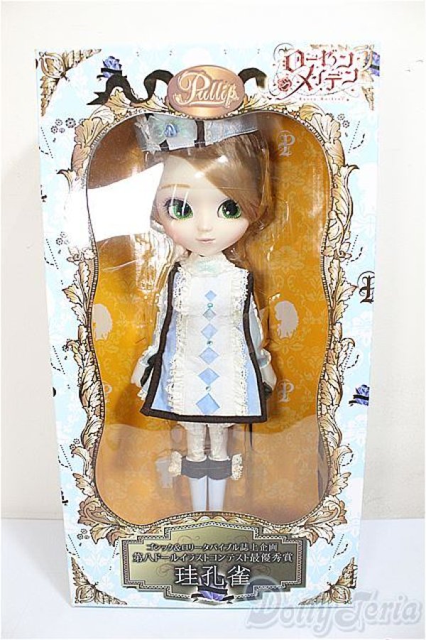 画像2: プーリップ 珪孔雀/0 A-25-10-01-253-NY-ZA (2)