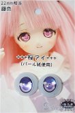 画像1: 22mm/アニメアイ/0 A-25-10-01-224-NY-ZA (1)