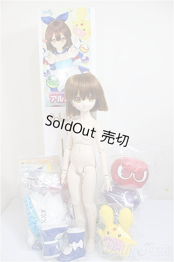 画像8: MDD/アルル 2nd Ver./BJD　球体関節人形 A-25-10-01-291-NY-ZA (8)