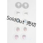 画像: サイズバラ アニメアイまとめて/ドール用 アイ A-25-10-08-083-NY-ZA