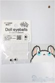 画像1: サイズバラ　アニメアイまとめて/ドール用　アイ A-25-10-08-143-NY-ZA (1)