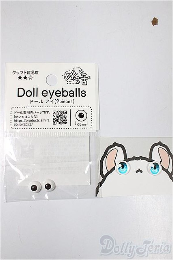 画像1: サイズバラ　アニメアイまとめて/ドール用　アイ A-25-10-08-143-NY-ZA (1)