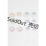 画像: サイズバラ アニメアイまとめて/ドール用 アイ A-25-10-08-081-NY-ZA