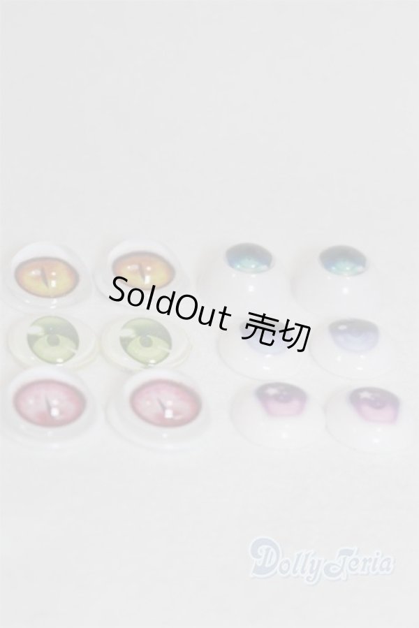 画像2: サイズバラ　アニメアイまとめて/ドール用　アイ A-25-10-08-081-NY-ZA (2)