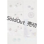 画像: サイズバラ アニメアイまとめて/ドール用 アイ A-25-10-08-097-NY-ZA