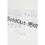 画像: 20mm/アニメアイ/ドール用 アイ A-25-10-08-092-NY-ZA