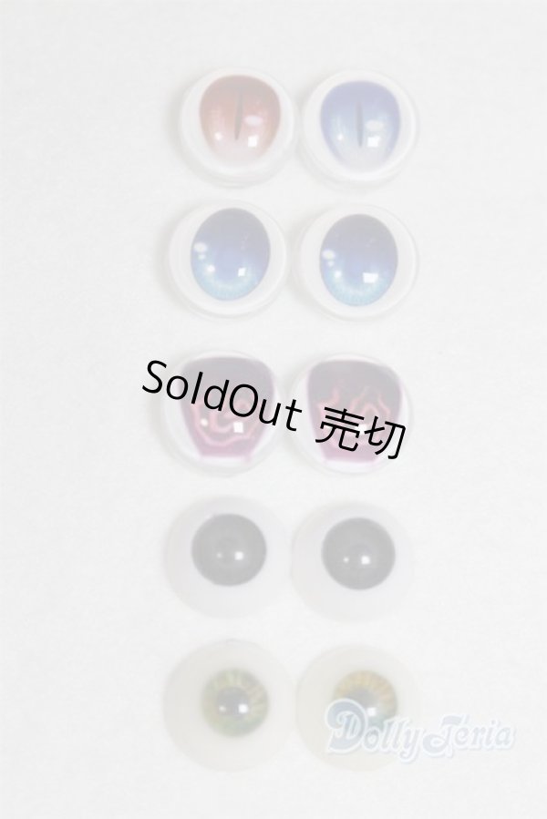 画像1: 12ｍｍ/アニメアイ/ドール用　アイ A-25-10-08-099-NY-ZA (1)