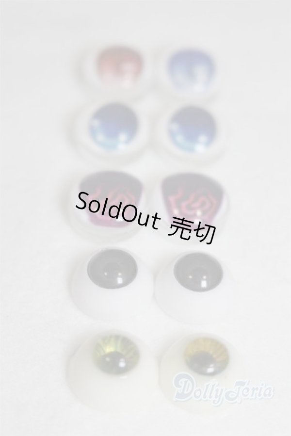 画像2: 12ｍｍ/アニメアイ/ドール用　アイ A-25-10-08-099-NY-ZA (2)