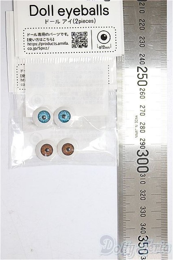 画像2: 12ｍｍ/アニメアイ/ドール用　アイ A-26-01-14-281-NY-ZA (2)