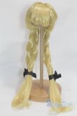 画像1: 8-9inch/ウィッグ/インチ　BJD　MJD　ドール用 A-25-10-08-051-NY-ZA (1)