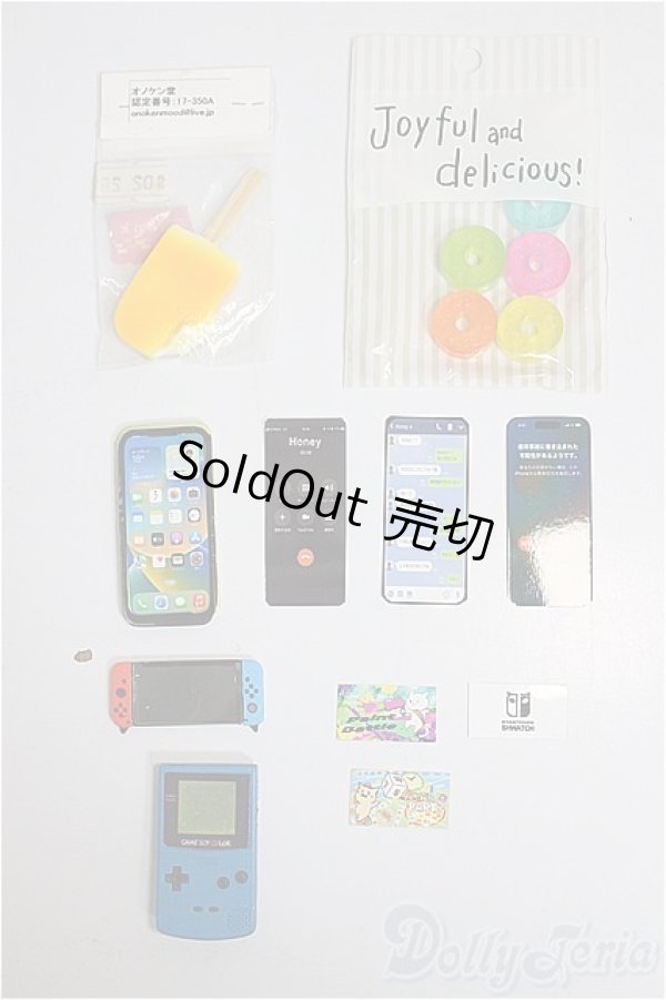 画像1: DD/OF:小物/0 A-25-10-08-245-NY-ZA (1)