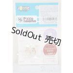 画像: azoneピコニーモ/OF:1/12サイズドール　靴/0 A-25-10-08-339-NY-ZA