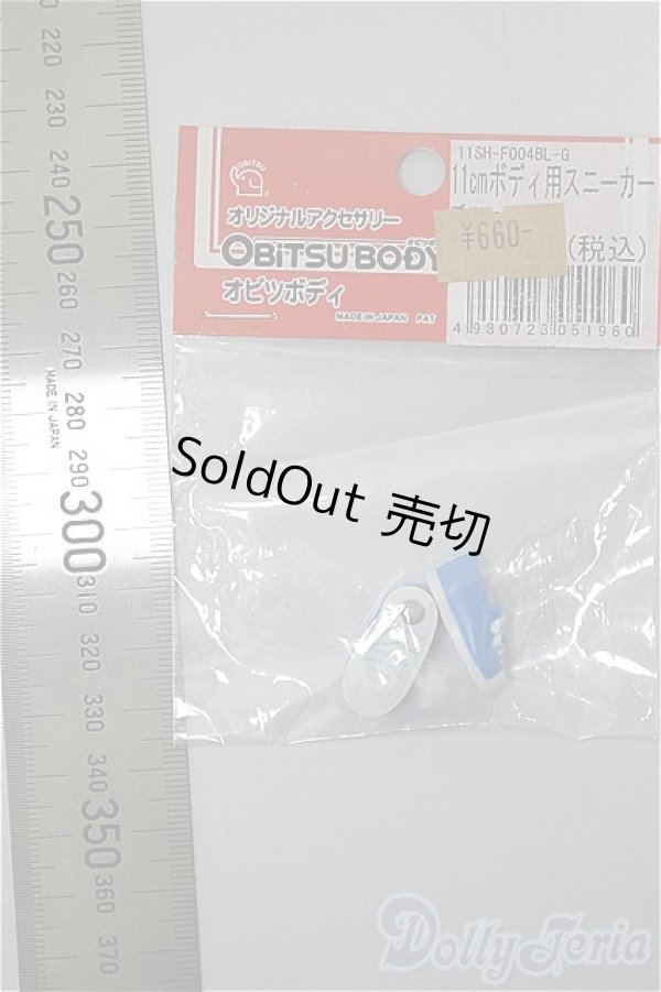 画像2: オビツ11/OF:靴/1/12サイズ　ドール用 A-25-10-08-338-NY-ZA (2)