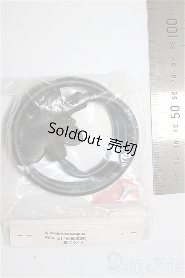 画像2: DD/OF:オノケン堂様製 つけしっぽ/0 A-25-10-08-281-NY-ZA (2)