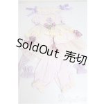 画像: MDD/OF:衣装セット/0 A-25-10-01-358-NY-ZA