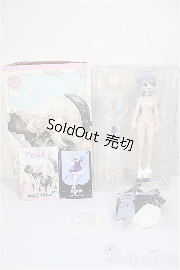 画像2: Neo Eden Toys x 最最/光闇の双生　星の願いキャンディー/ A-25-10-08-101-NY-ZA (2)