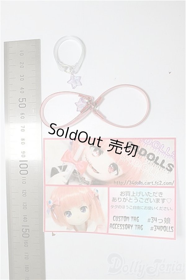 画像2: MDD/OF:34DOLLS様製　首輪/0 A-25-10-08-528-NY-ZA (2)