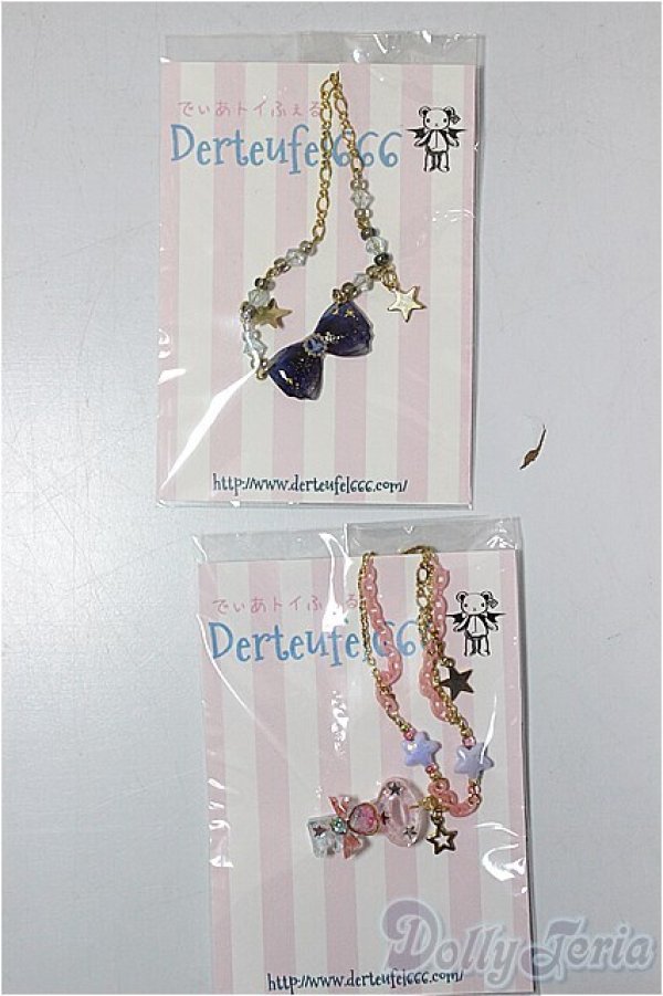 画像1: MDD/OF:小物/0 A-25-12-24-174-NY-ZA (1)