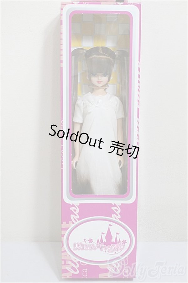 画像2: リカちゃんキャッスル/ジェニーエクセリーナ-1(No.12369)/BJD　球体関節人形 A-25-10-08-156-NY-ZA (2)