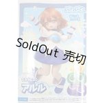 画像: ちみっこDD/OF:アルル デフォルト衣装+ウィッグ+小物類/ A-25-10-08-305-NY-ZA