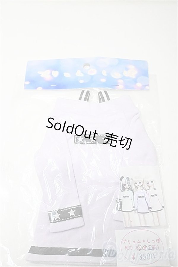 画像1: MDD/OF:ぷりゅむ＊しっぽ様製 ワンピース A-26-04-29-358-NY-ZA (1)