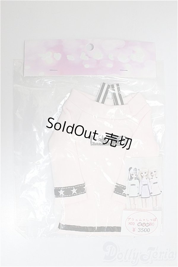 画像1: MDD/OF:ぷりゅむ＊しっぽ様製 ワンピース/0 A-25-11-19-375-NY-ZA (1)