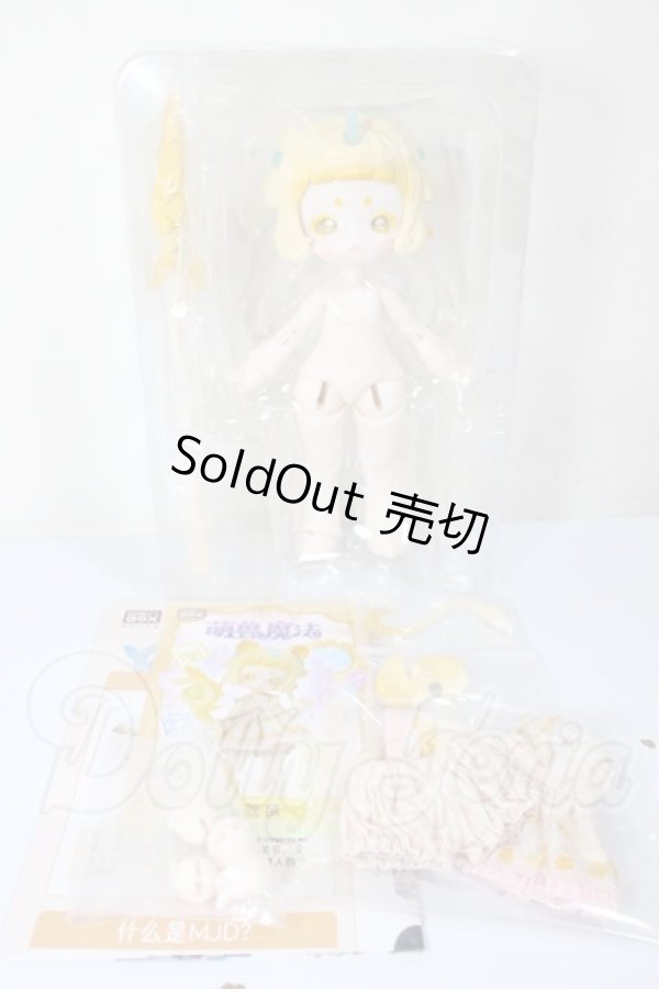 画像2: アンティーユ/萌獣魔法 コウコウネズミ A-26-02-18-113-NY-ZA (2)