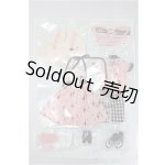 画像: ネオブライス/OF:クラウドナインボウル/ファッションドール 衣装 A-25-10-08-448-NY-ZA