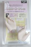 画像2: MDD/ハンドパーツ/0 A-25-10-15-089-NY-ZA (2)
