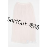 画像: SD13G/OF:スカート/1/3　60ｃｍ　BJD　MJD　衣装　ドール用 A-25-10-15-030-NY-ZA