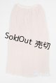 画像: SD13G/OF:スカート/1/3　60ｃｍ　BJD　MJD　衣装　ドール用 A-25-10-15-030-NY-ZA