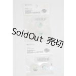 画像: 24ｍｍ/アニメアイ/ドール用　アイ A-25-10-15-061-NY-ZA