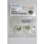画像: 22mm/アニメアイ/ドール用　アイ A-25-10-15-063-NY-ZA