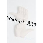 画像: smart doll/ハンドパーツ【ミルク色】/0 A-25-10-15-058-NY-ZA