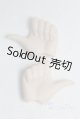 画像: smart doll/ハンドパーツ【ミルク色】/0 A-25-10-15-058-NY-ZA