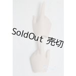 画像: smart doll/ハンドパーツ【ミルク色】/0 A-25-10-15-059-NY-ZA