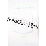 画像: クチュリエアミィ/ドール用帽子のキット/ A-25-10-15-107-NY-ZA