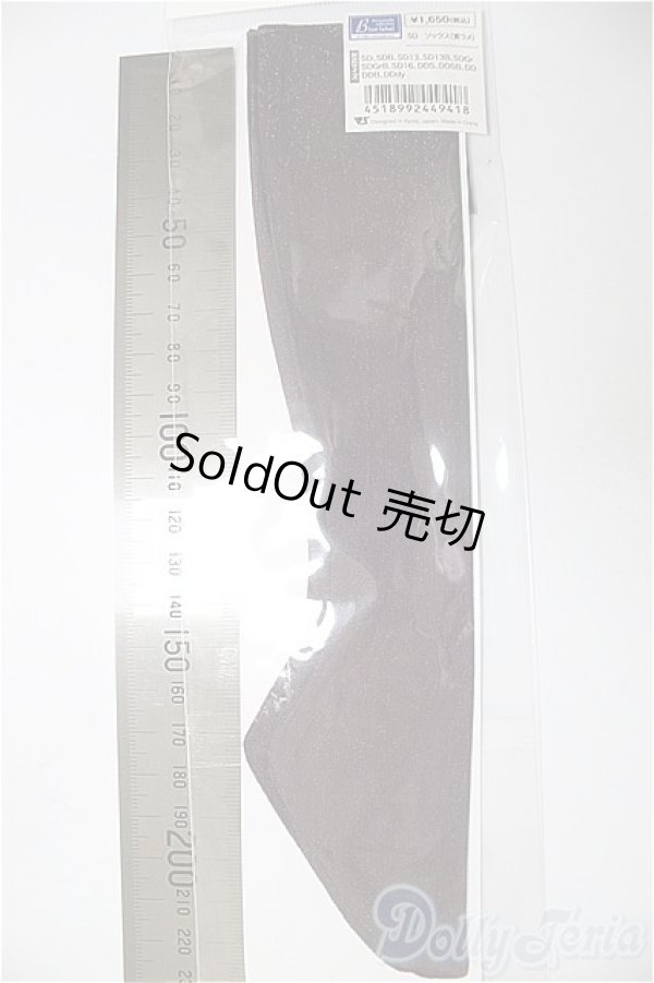 画像2: SD/OF:ソックス(紫ラメ) A-25-10-15-359-NY-ZA (2)