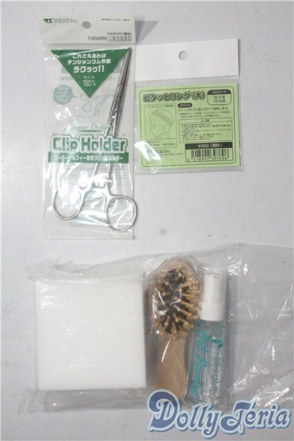 画像1: SD/OF:小物 ケア用品など U-25-10-28-109-NY-ZU (1)