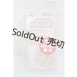 画像: MDD/MDD-H-02-TN A-25-10-15-259-NY-ZA