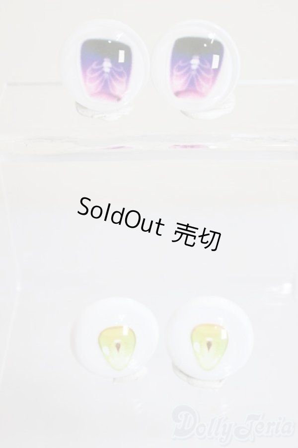 画像1: 18ｍｍ/アニメアイ/0 A-25-12-17-188-NY-ZA (1)