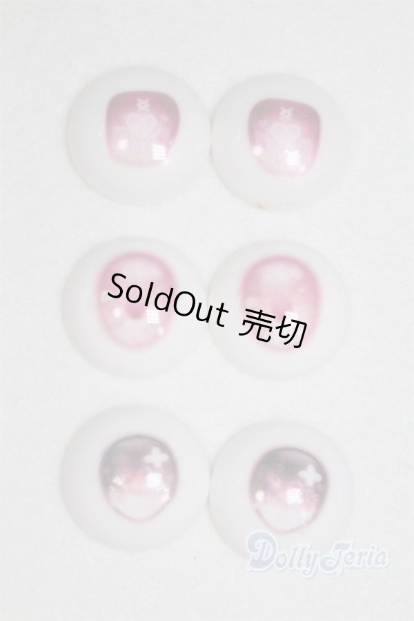 画像1: 19ｍｍ/アニメアイ/ドール用　アイ A-25-10-22-073-NY-ZA (1)