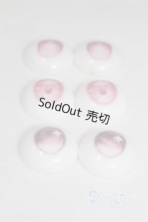 画像2: 19ｍｍ/アニメアイ/ドール用　アイ A-25-10-22-073-NY-ZA (2)