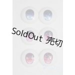 画像: 22mm/アニメアイ/ドール用　アイ A-25-10-22-071-NY-ZA