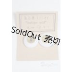 画像: 16mm/レジンアイ　海月座様製/ドール用　アイ A-25-10-22-091-NY-ZA