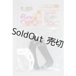 画像: azoneピュアニーモ/OF:23cmサイズドール　小物/0 A-25-10-22-088-NY-ZA