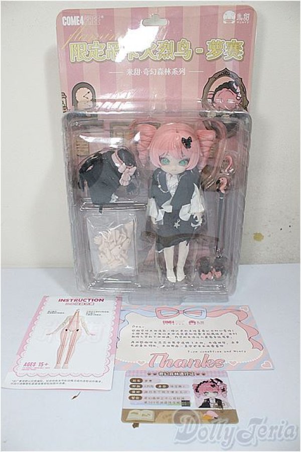 画像2: come4free/MINTY(ミンティ) ファンタジーの森 フラミンゴ ローザ 米甜 A-25-10-15-350-TN-ZA (2)