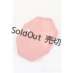 画像: SD/OF:傘 A-26-06-08-504-NY-ZA