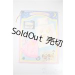 画像: タカラ/OF：チビッコメイト　おやすみセット/1/12サイズ　ドール用 A-25-10-22-219-NY-ZA