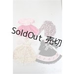 画像: リカちゃん/OF:衣装/ファッションドール　衣装 A-25-10-22-238-NY-ZA